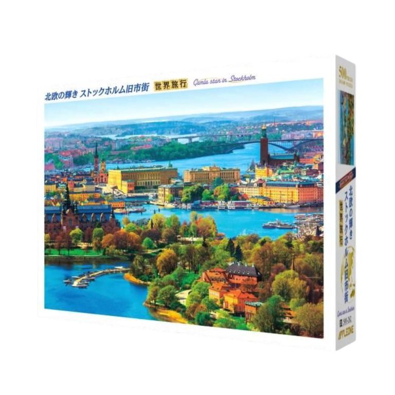 Gamla Stan in Stockholm